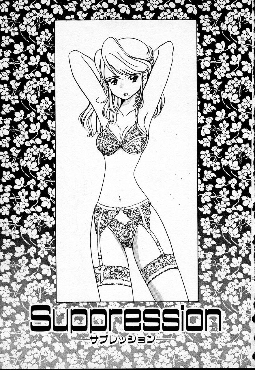 Cheese Doll page 8 full