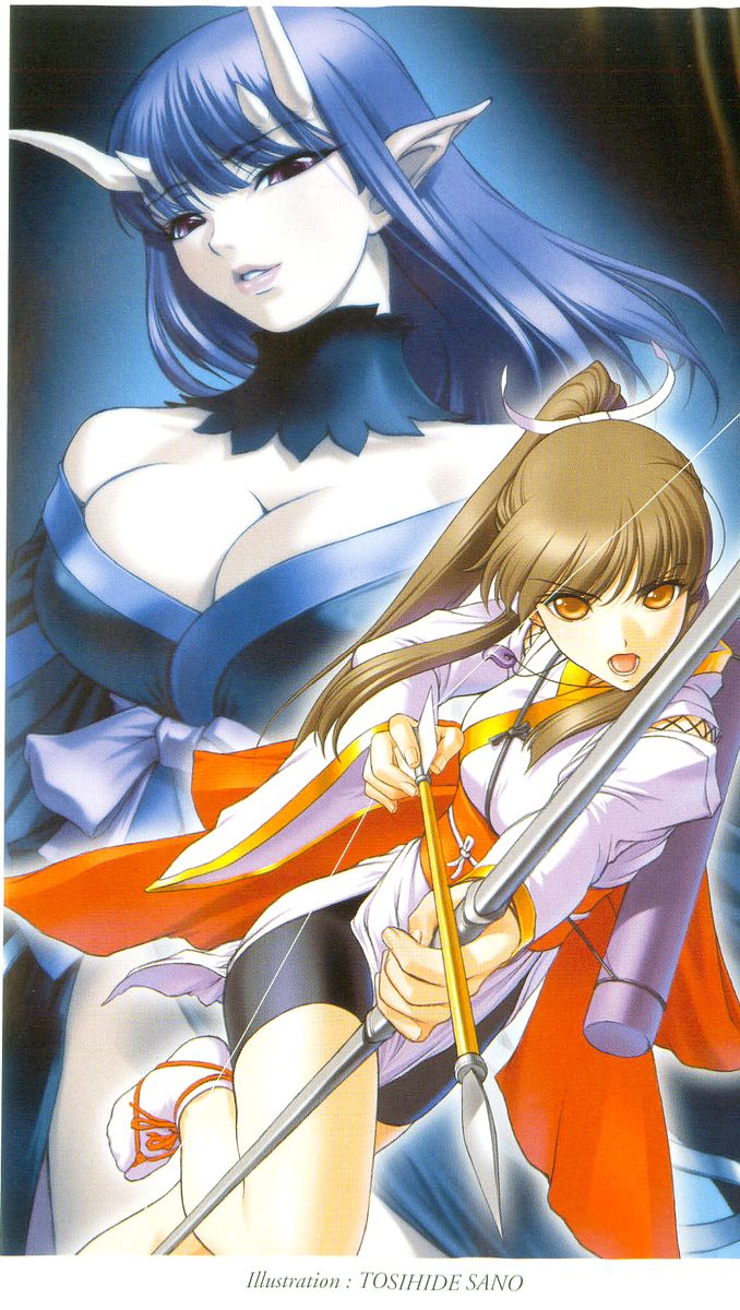 Onmyou Yumihime Sayo - Inshu no Jubaku page 2 full