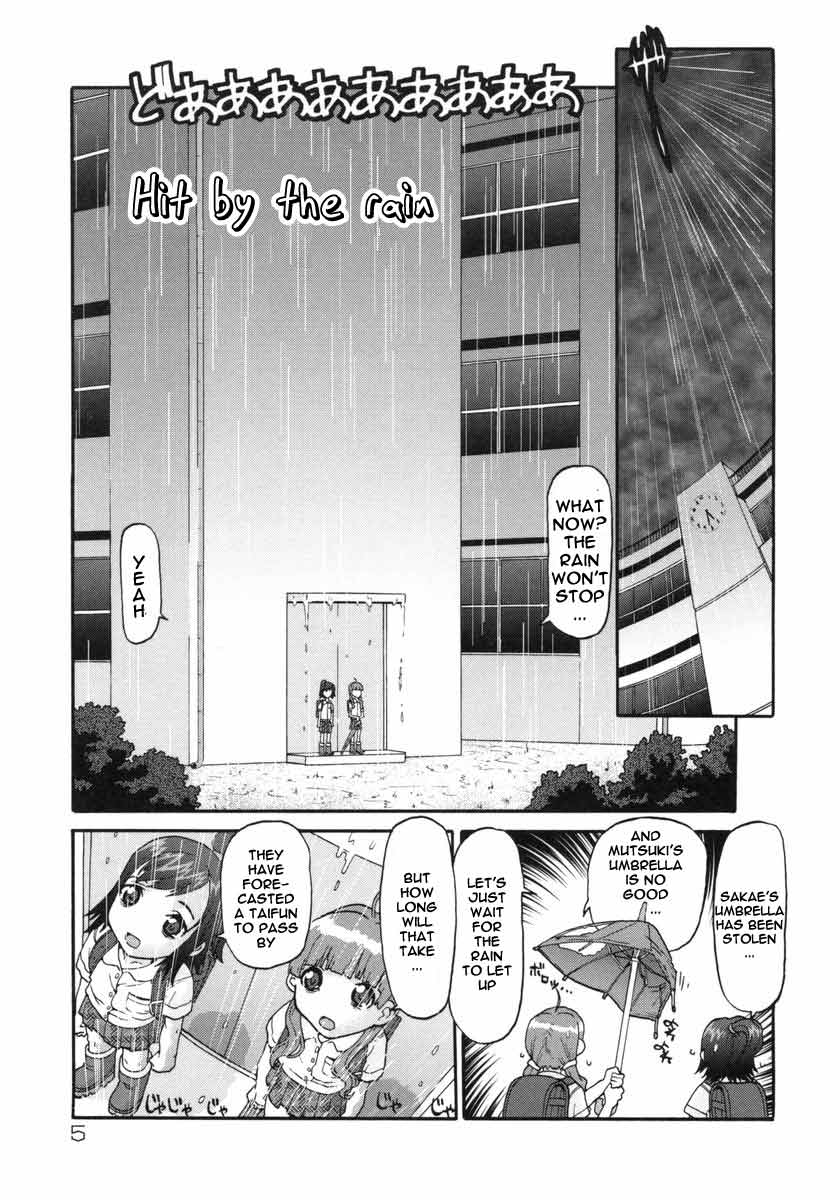 E-G-TOWN Kodomo-tachi no Machi page 7 full