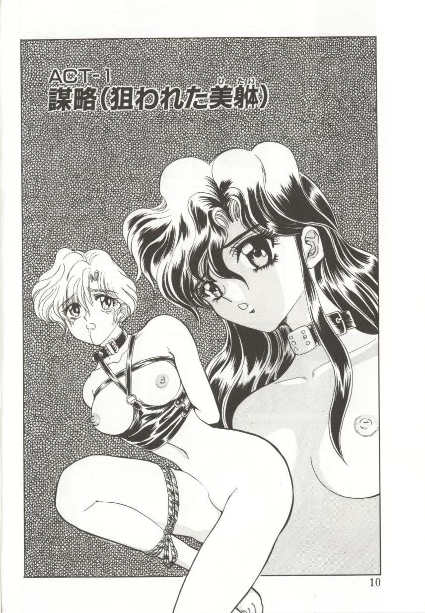 D-Ethos Joukan page 8 full