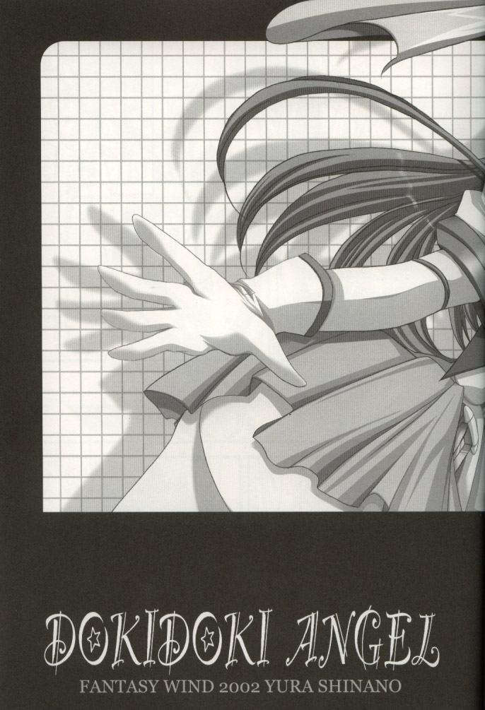 DOKIDOKI ANGEL page 4 full