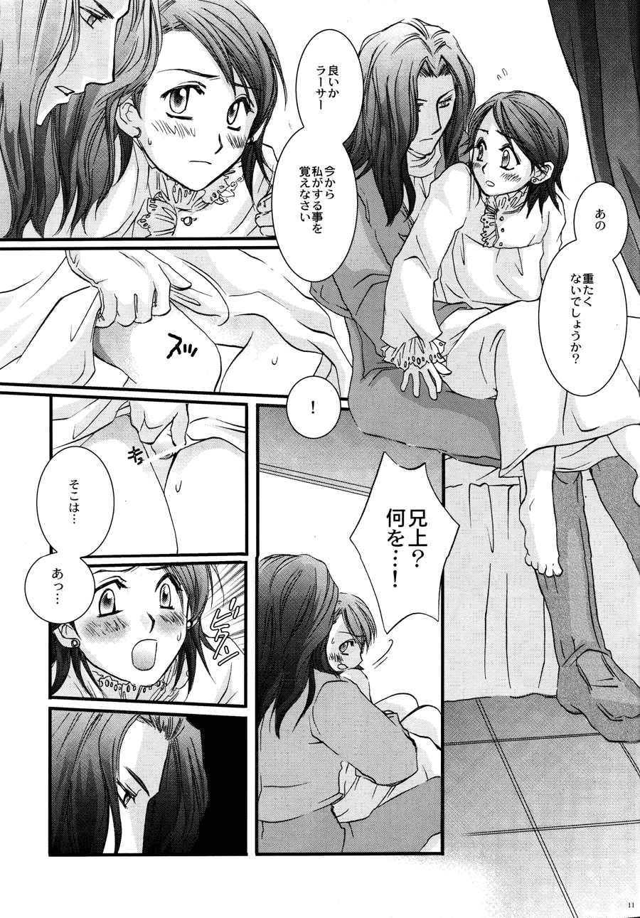 Madrigal. page 10 full