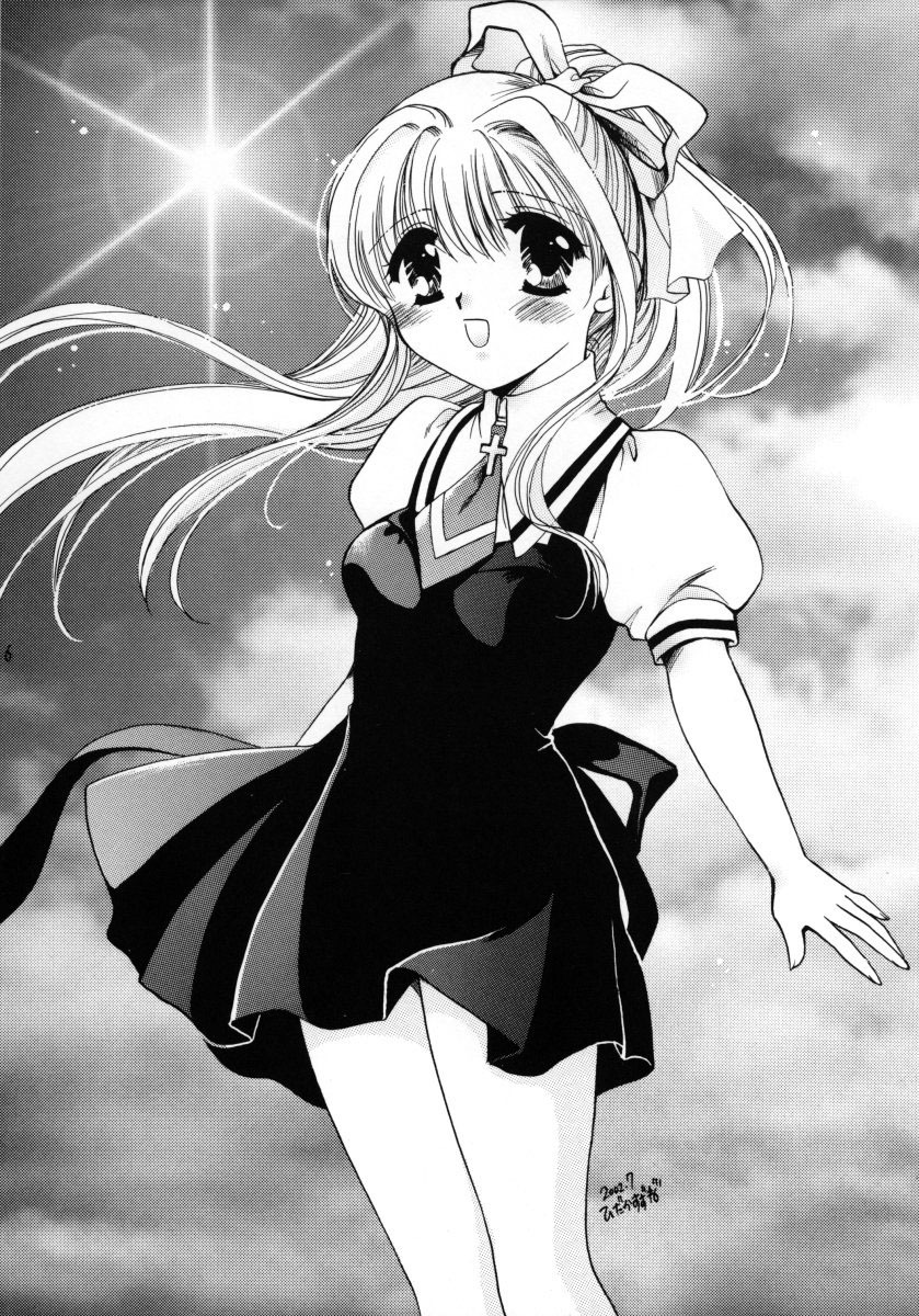 Momo no Shizuku page 5 full