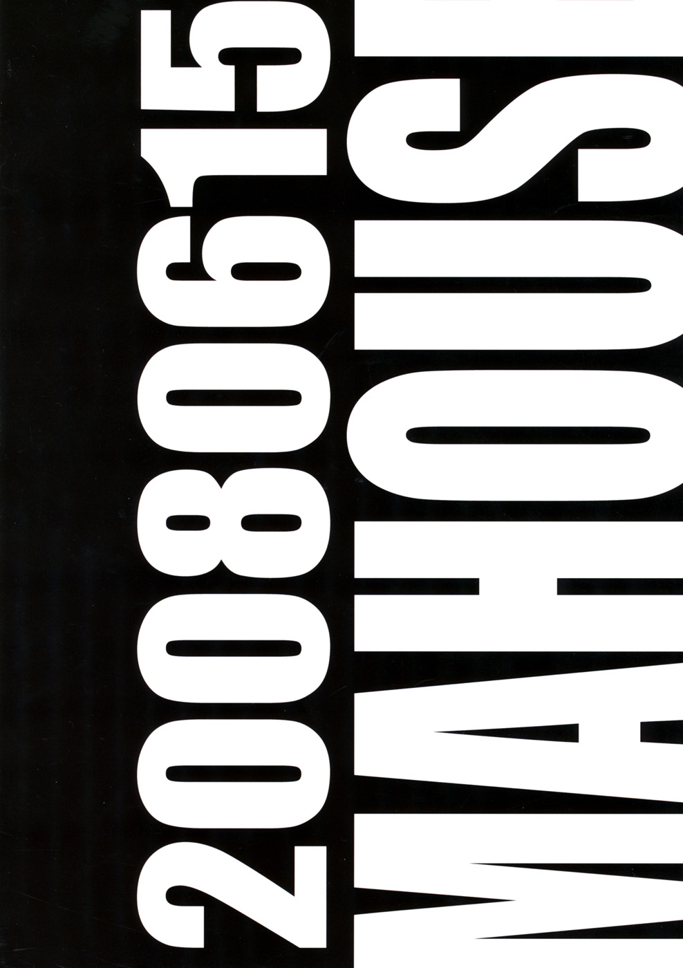 Genlisea Mahou Gakuin if page 2 full