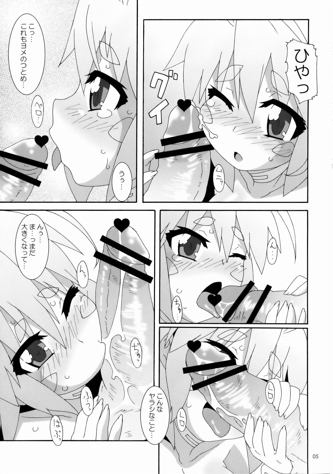 Kemekomu | Keme.com page 4 full