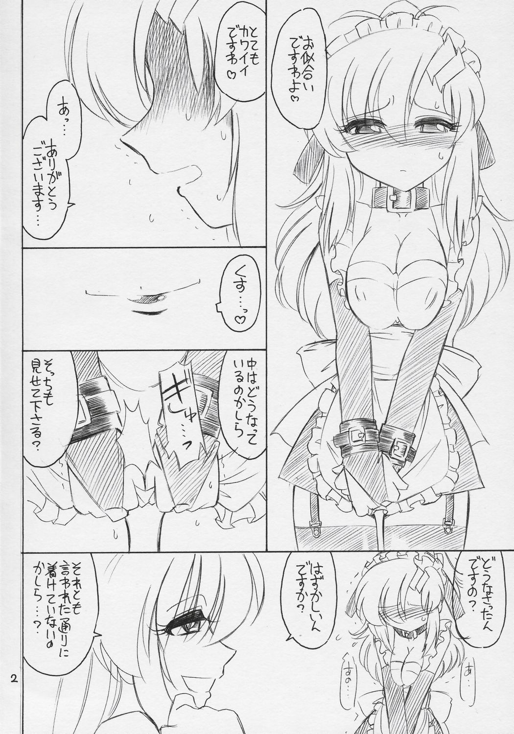 PRISONER 9 Pet page 3 full