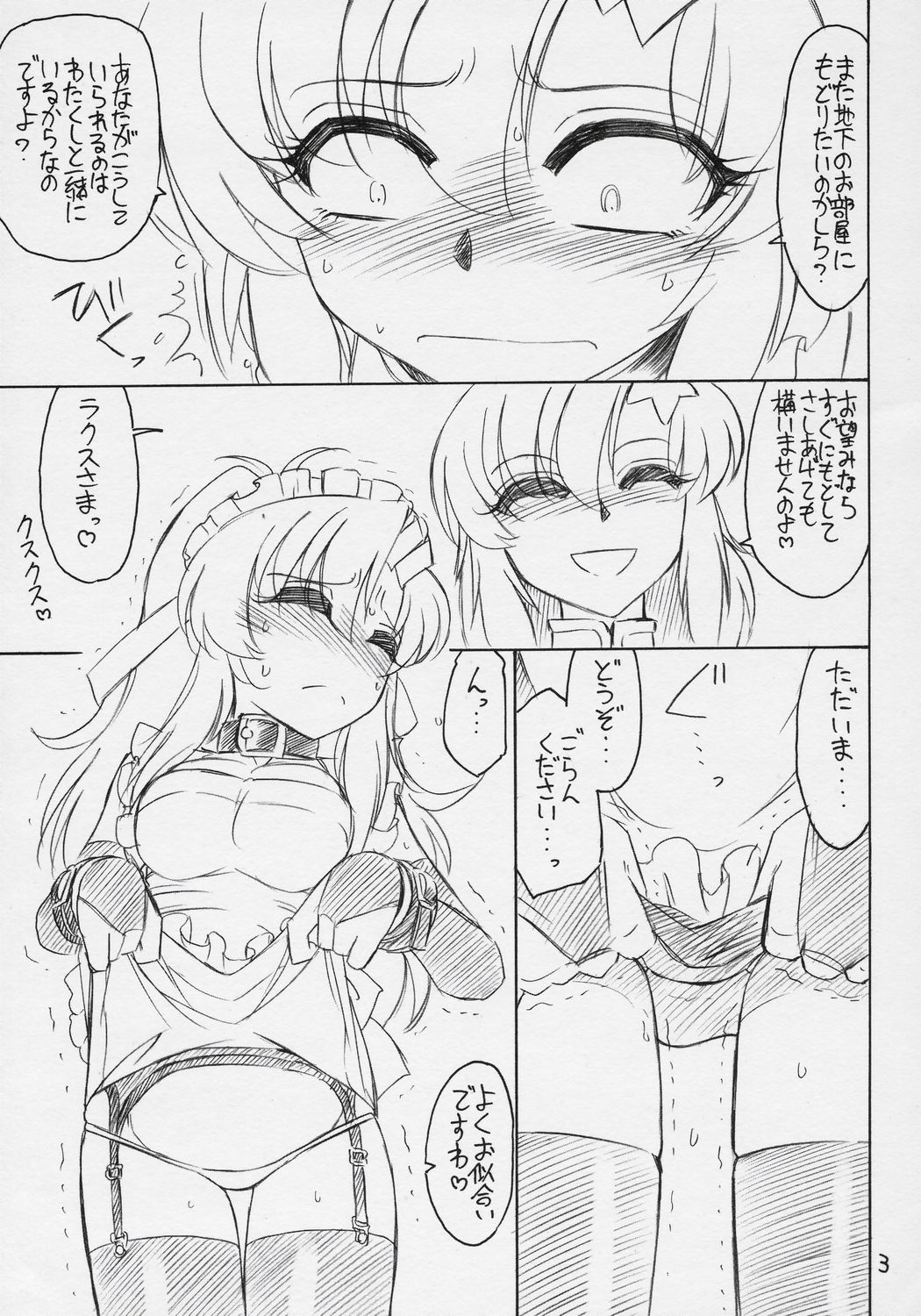 PRISONER 9 Pet page 4 full