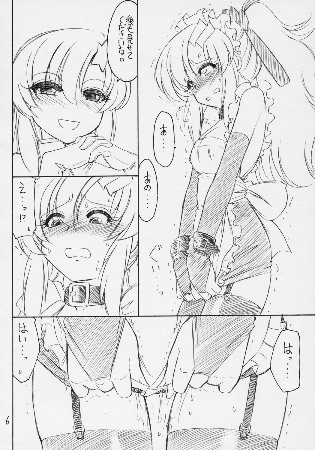 PRISONER 9 Pet page 7 full