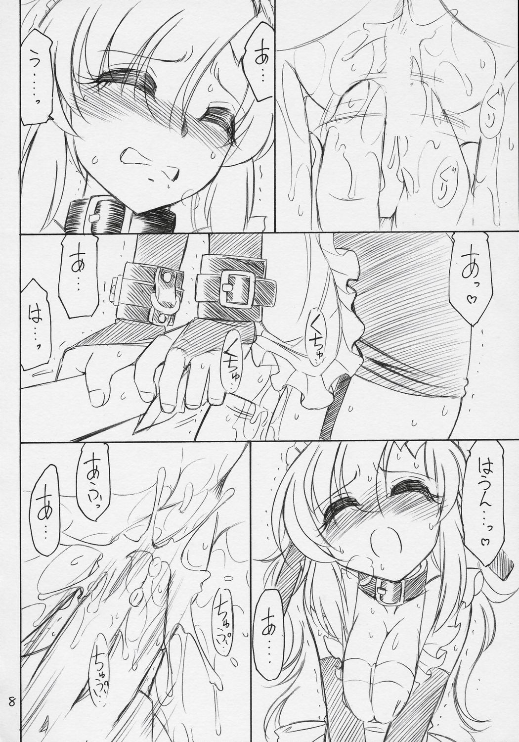 PRISONER 9 Pet page 9 full