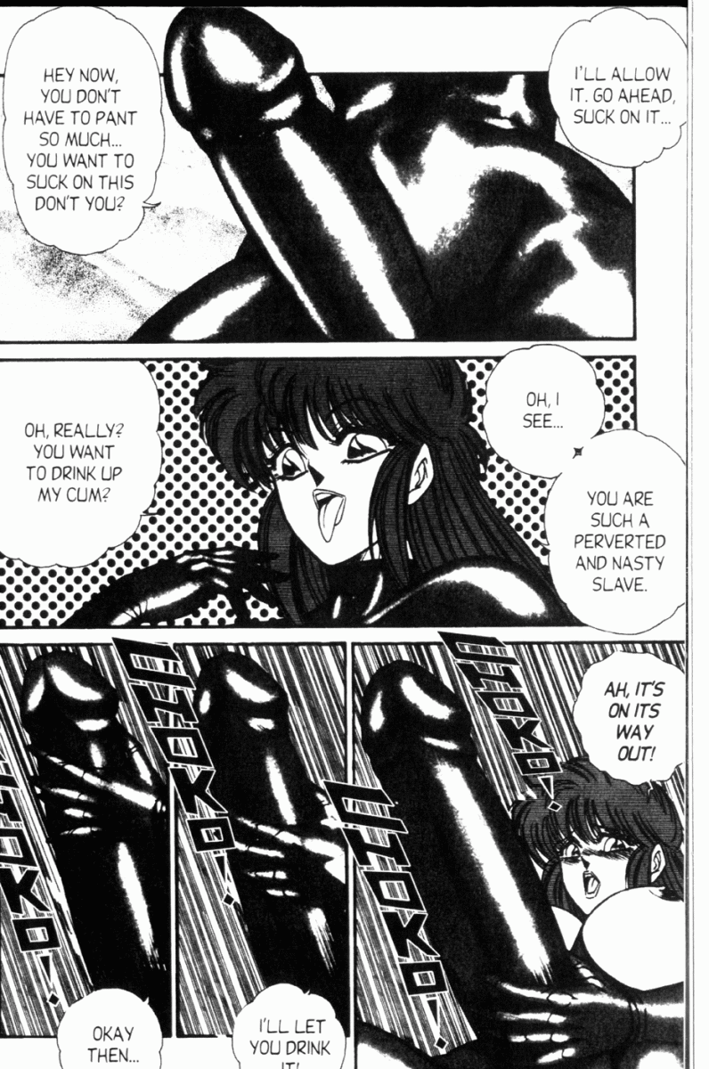 Ogenki Clinic Vol.8 page 4 full