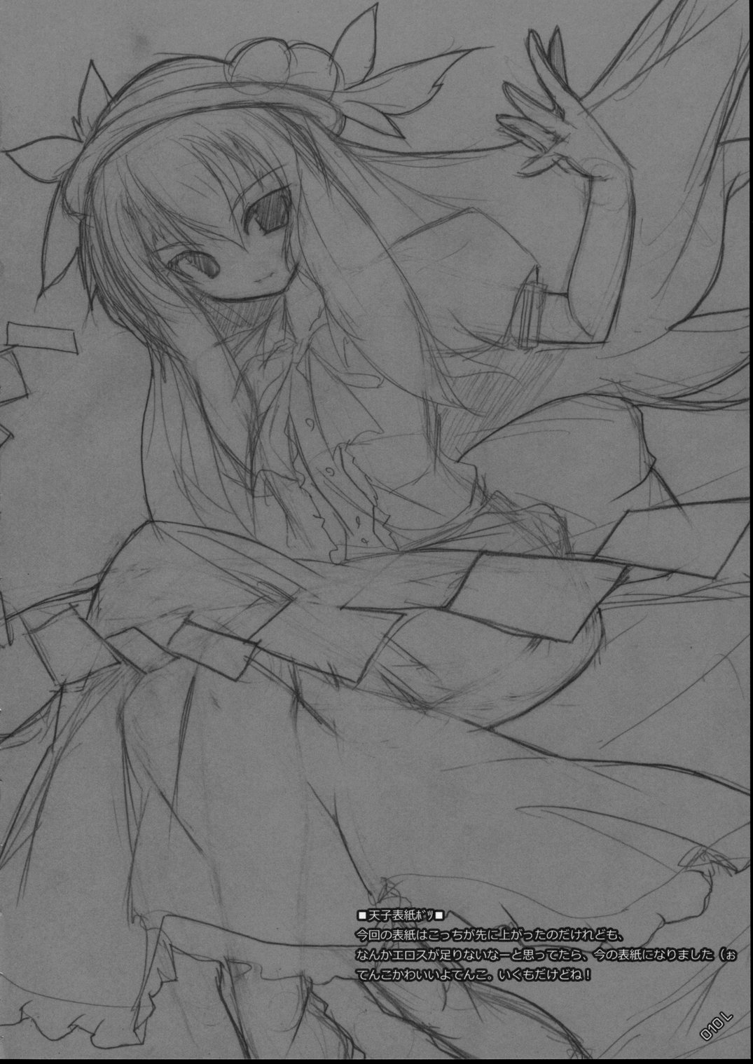 Kuromomo Shibori - squeeze black peach page 9 full