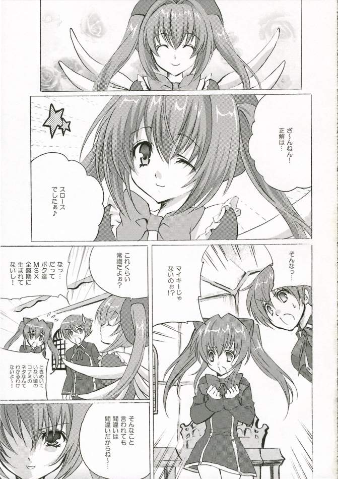 Rosemery Hamilton page 4 full