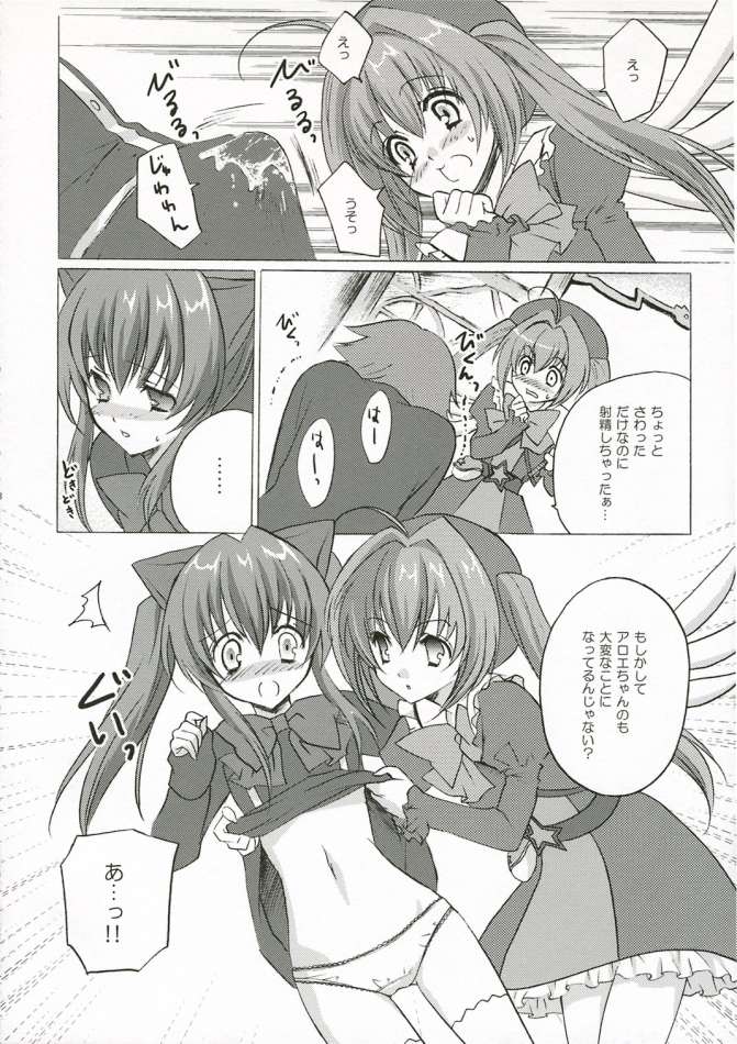 Rosemery Hamilton page 7 full