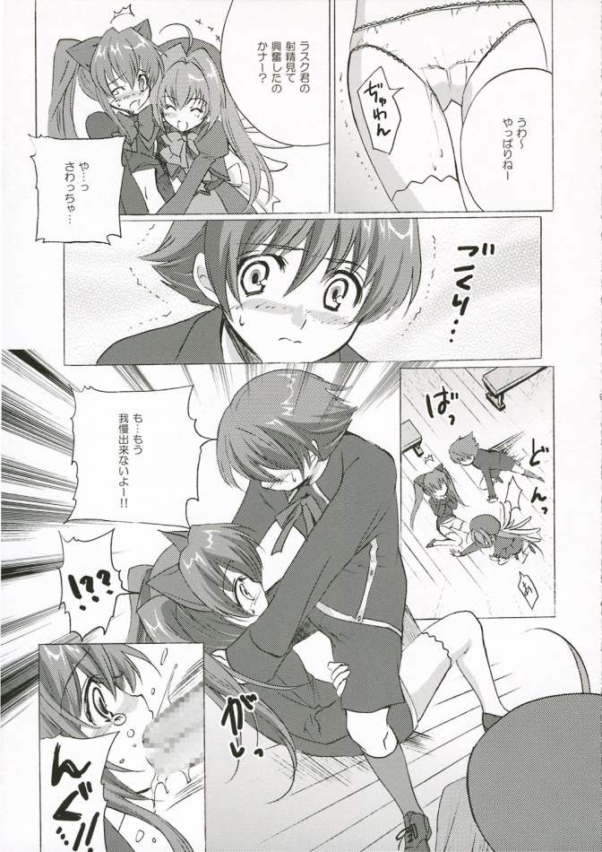 Rosemery Hamilton page 8 full