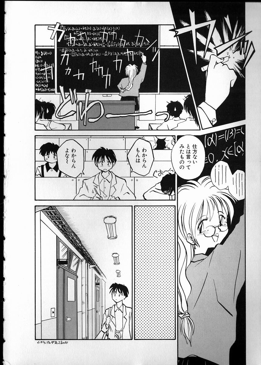 Any Questions page 10 full