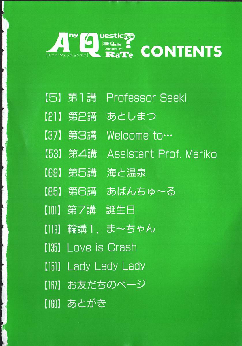 Any Questions page 4 full