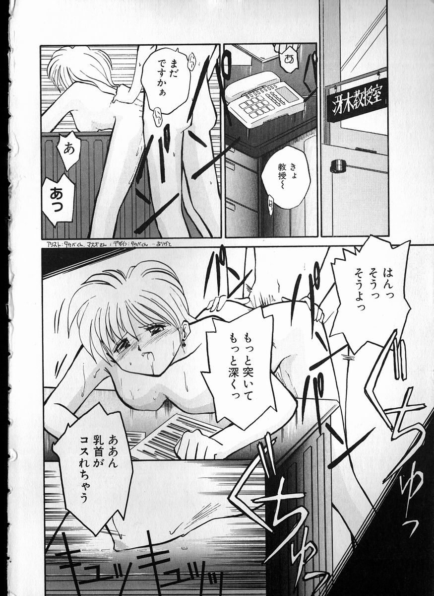 Any Questions page 6 full