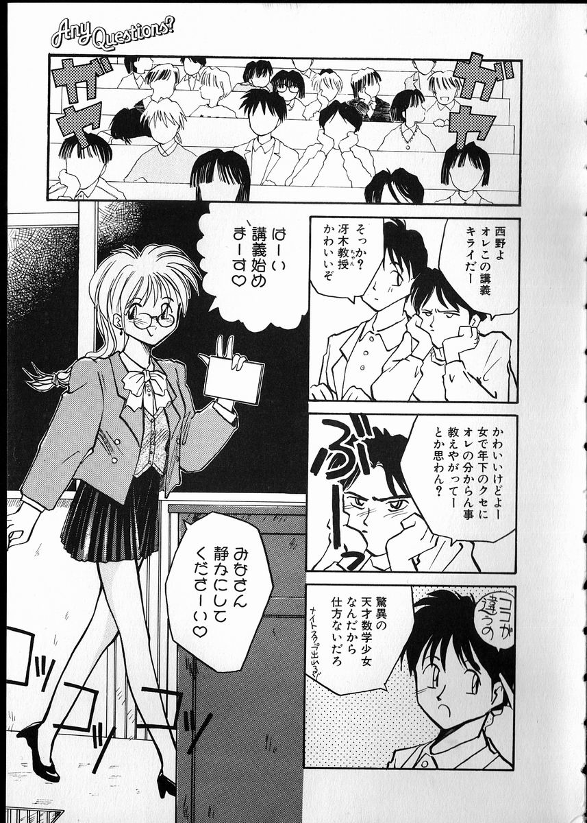 Any Questions page 9 full