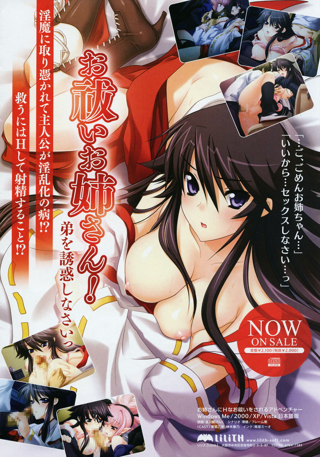 Comic Megastore 2008-03 page 10 full