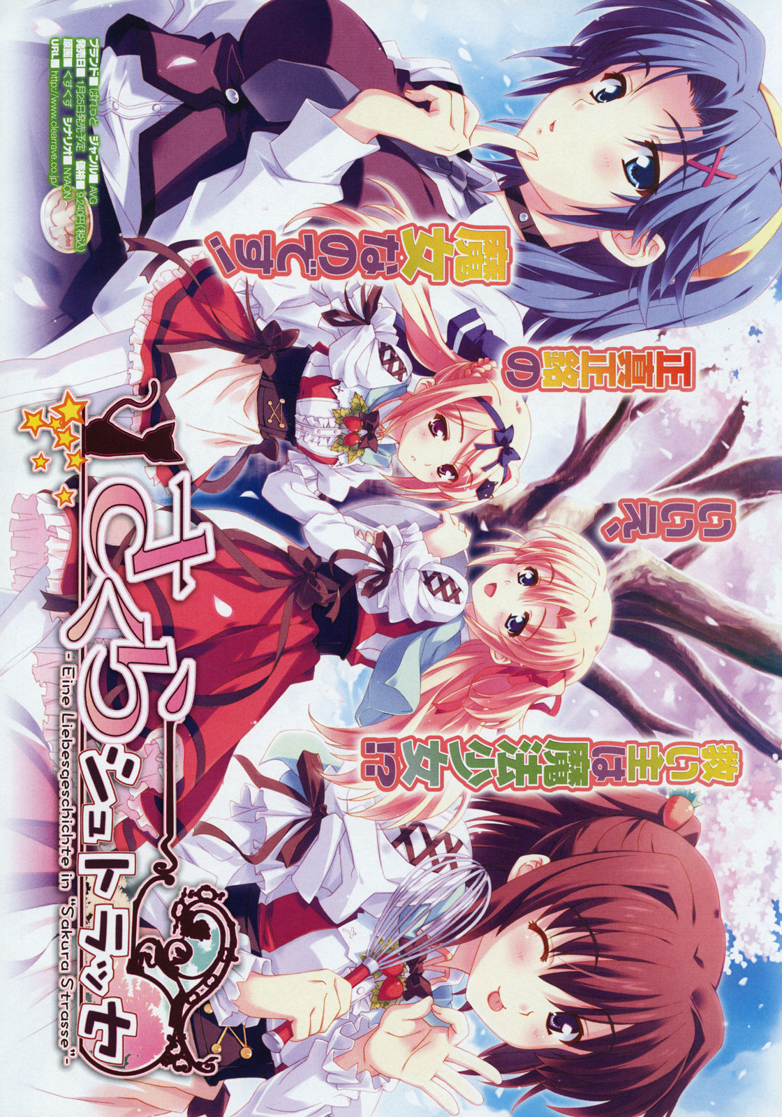 Comic Megastore 2008-03 page 6 full