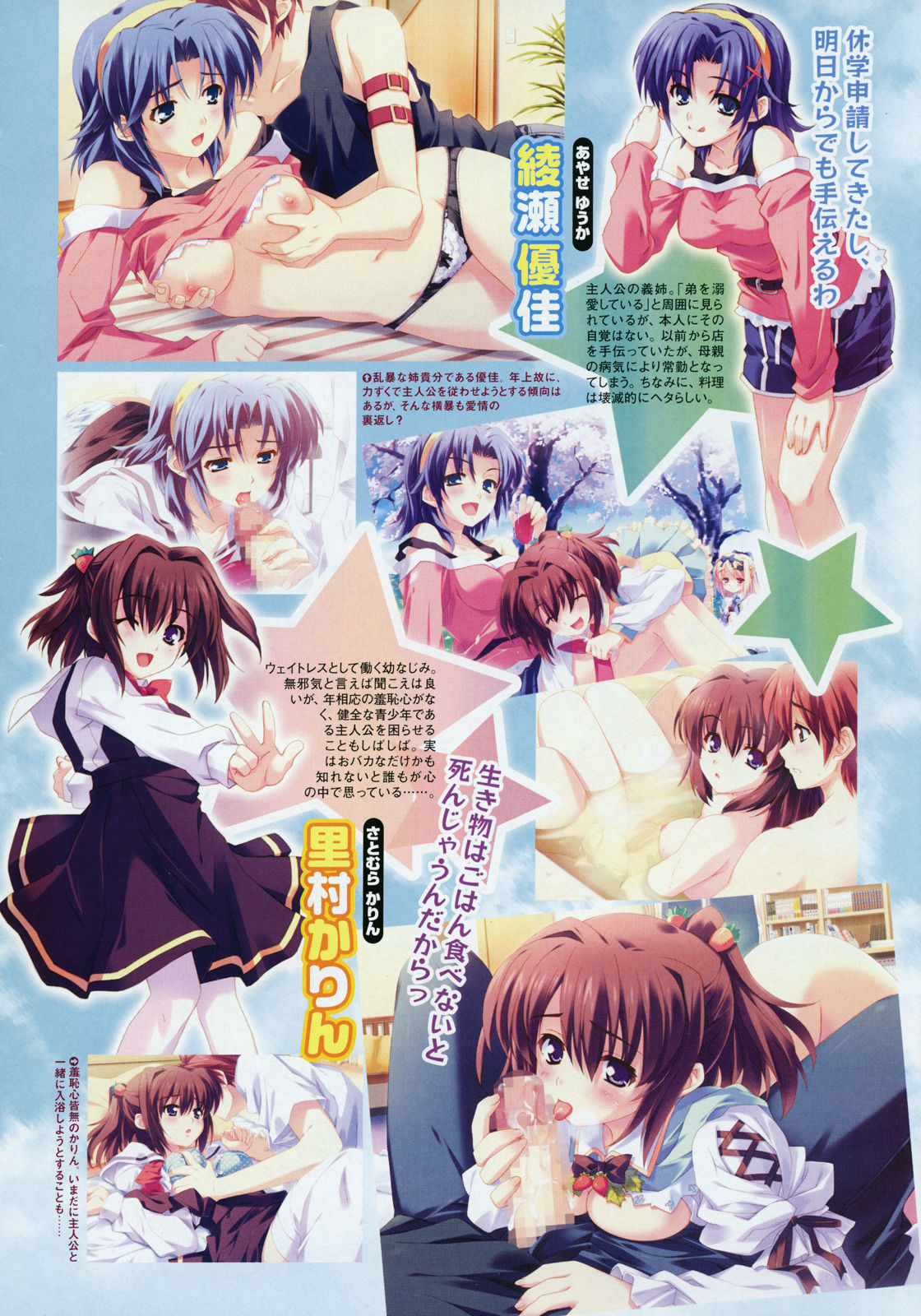 Comic Megastore 2008-03 page 8 full