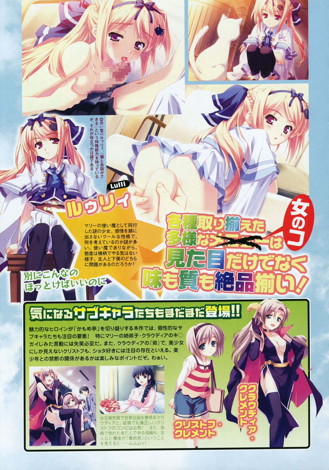 Comic Megastore 2008-03 page 9 full