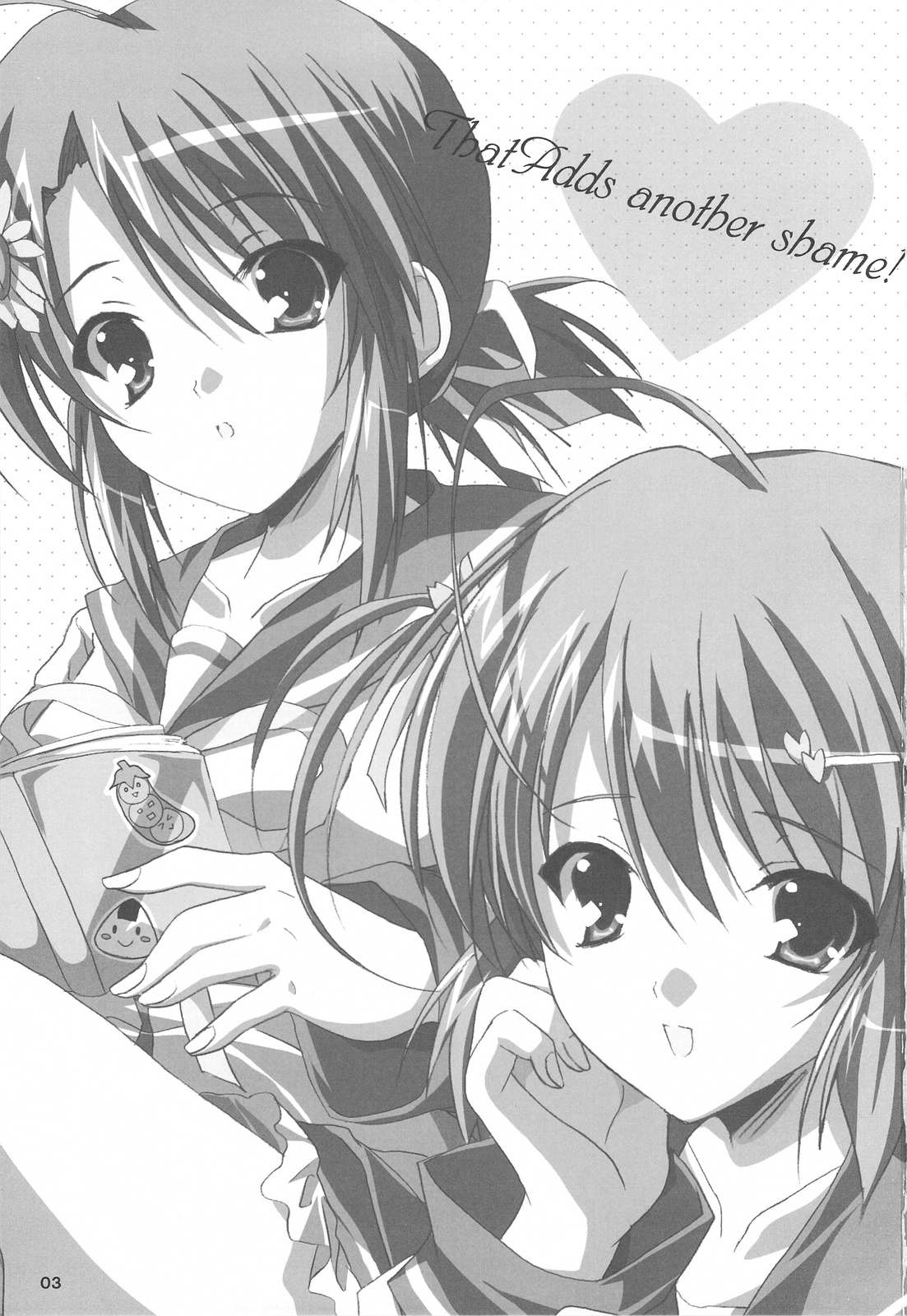 Shigeru 2! Alpha page 2 full