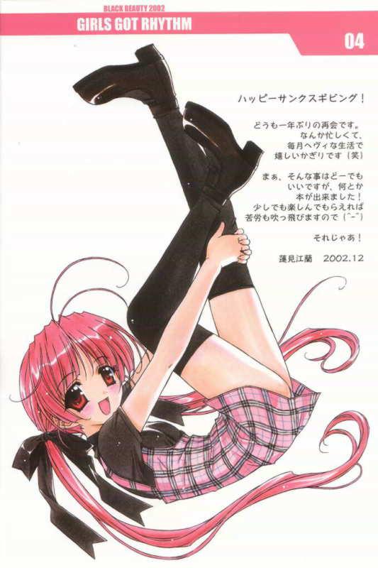 GIRLS GOT RHYTHM page 3 full