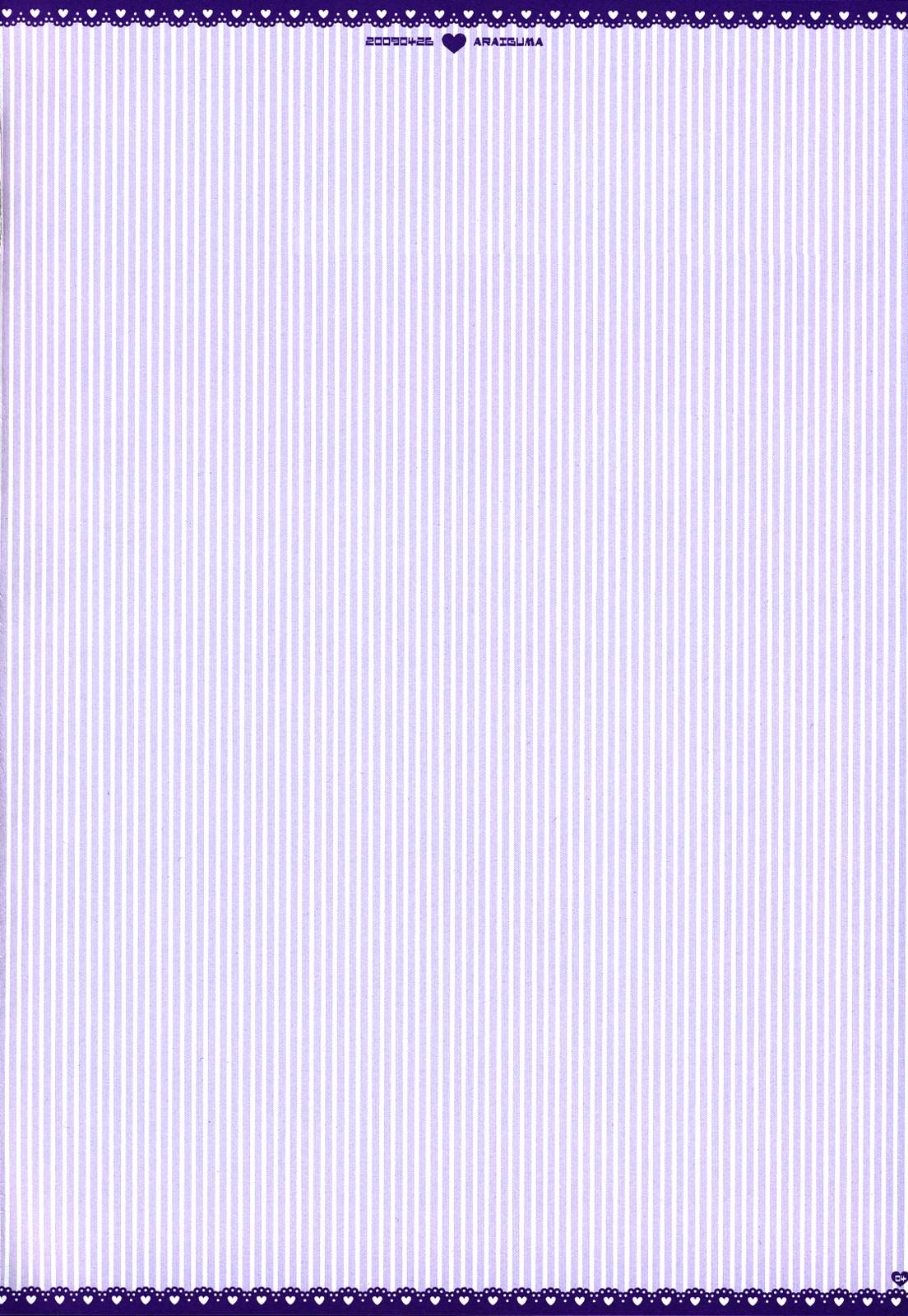 Taberu Toki wa 'Itadakimasu' to Iimashou page 3 full