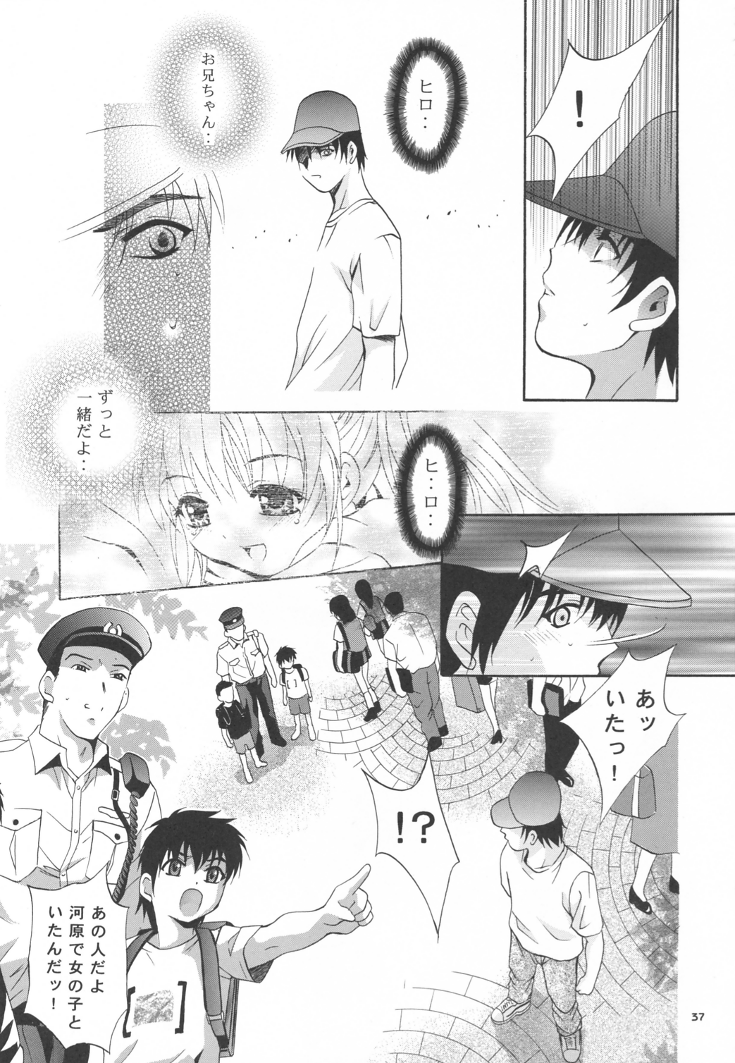 Alice 10 page 7 full