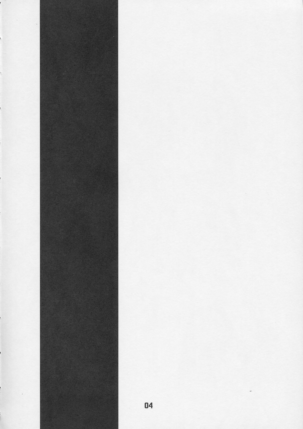 Oootoko Musume page 3 full