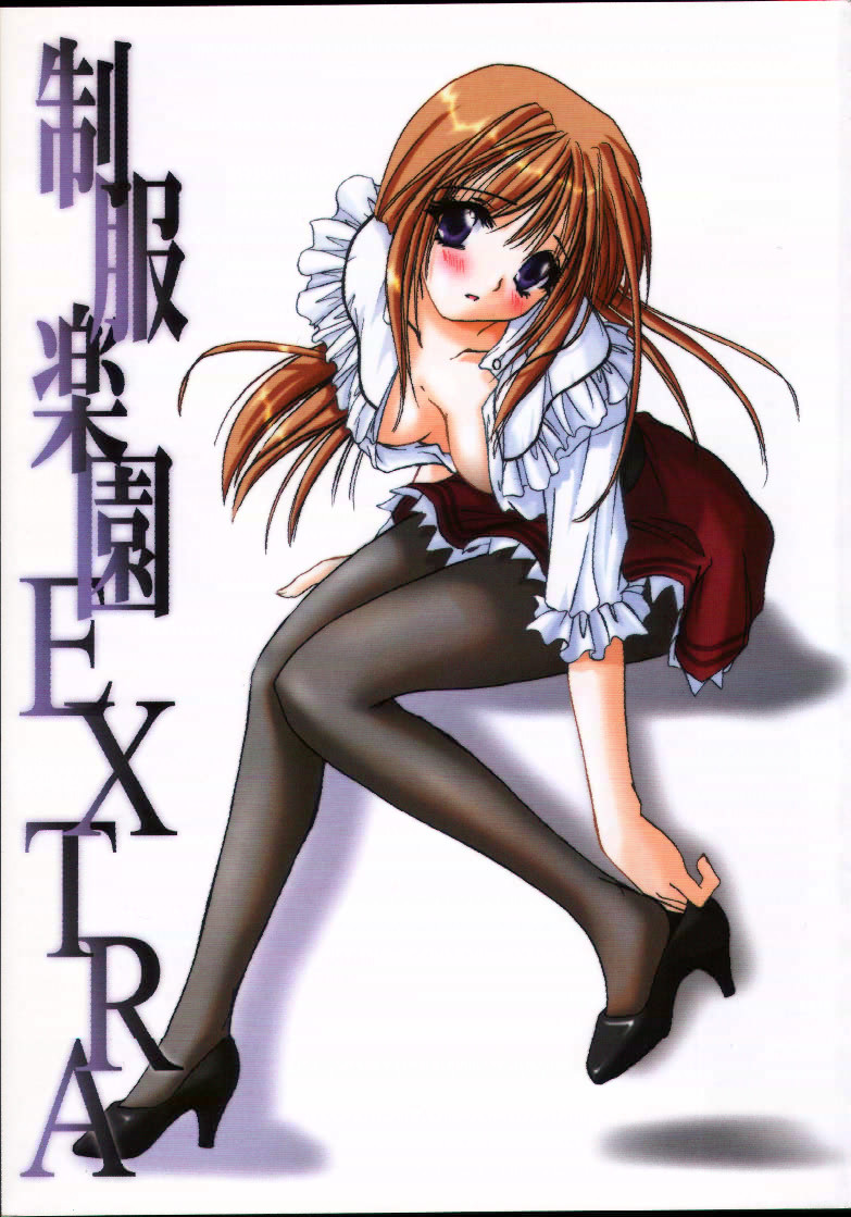 Seifuku Rakuen EXTRA - Costume Paradise; Extra Version page 1 full