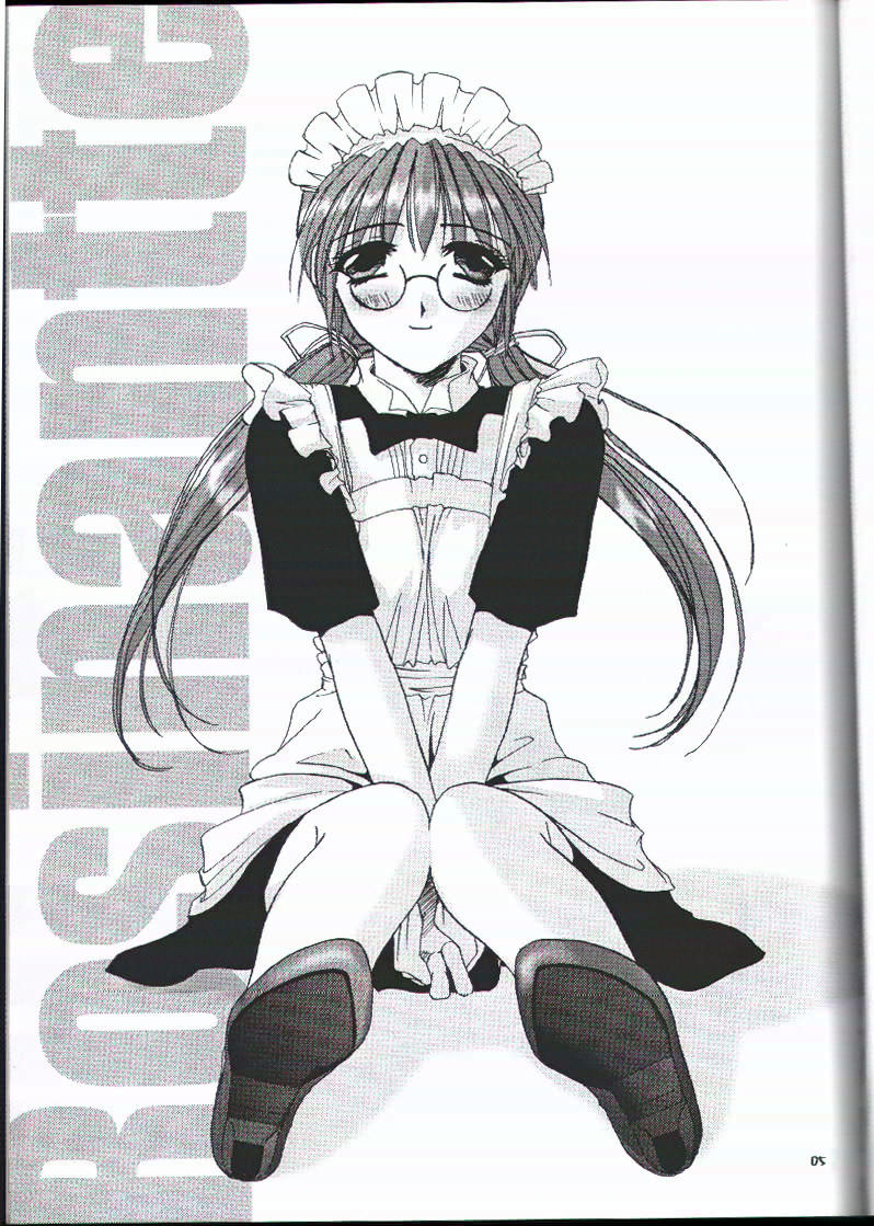 Seifuku Rakuen EXTRA - Costume Paradise; Extra Version page 4 full