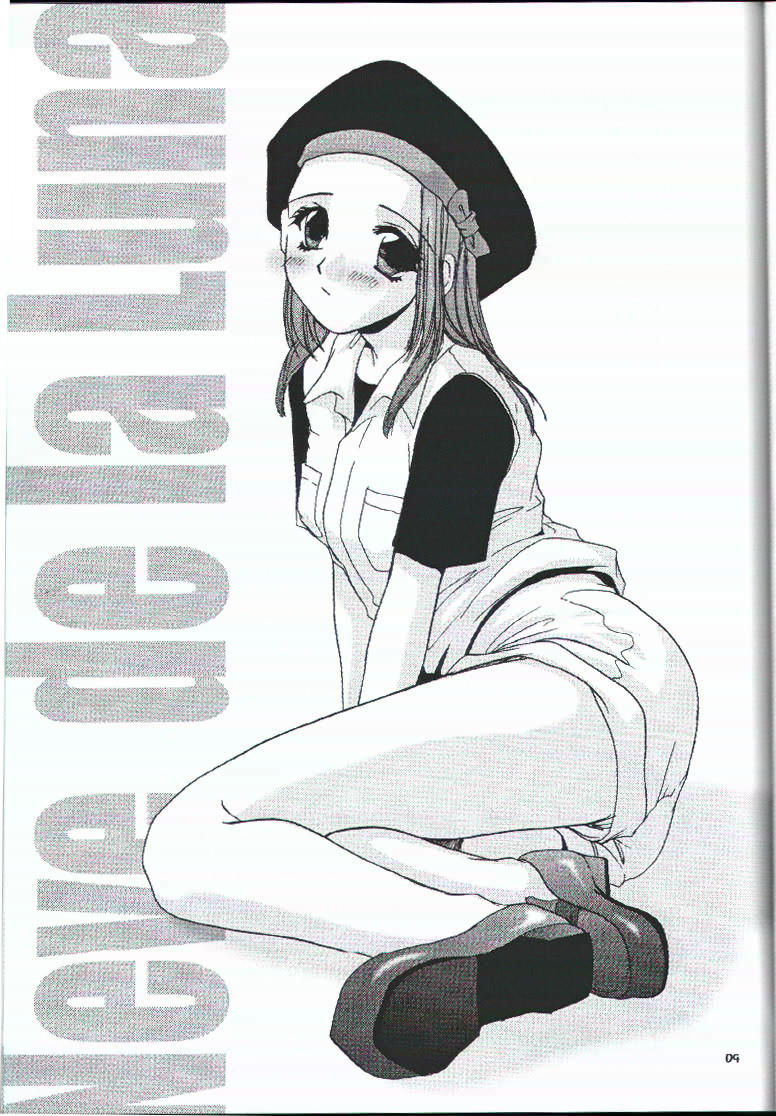 Seifuku Rakuen EXTRA - Costume Paradise; Extra Version page 8 full