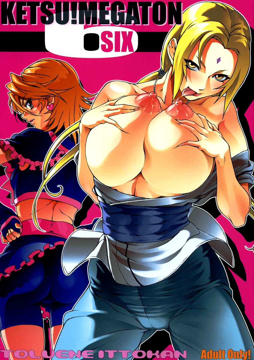 Ketsu! Megaton 6 page 1 full