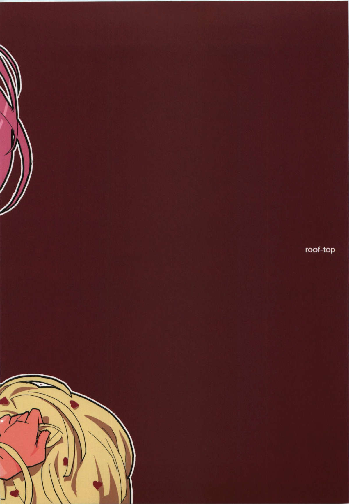 Hop, Step, Jump!! page 2 full