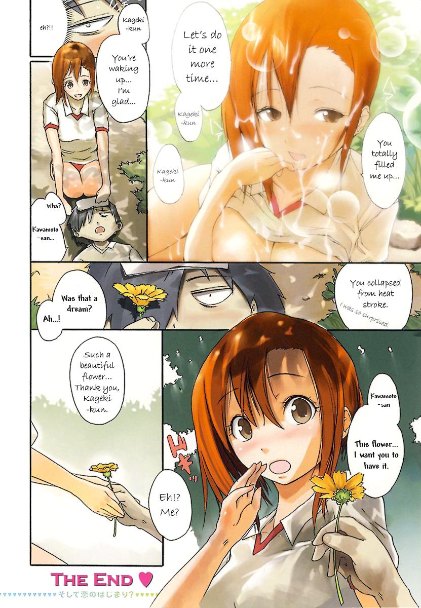 Hana no Sei - a Fancy Flower Fairy page 8 full