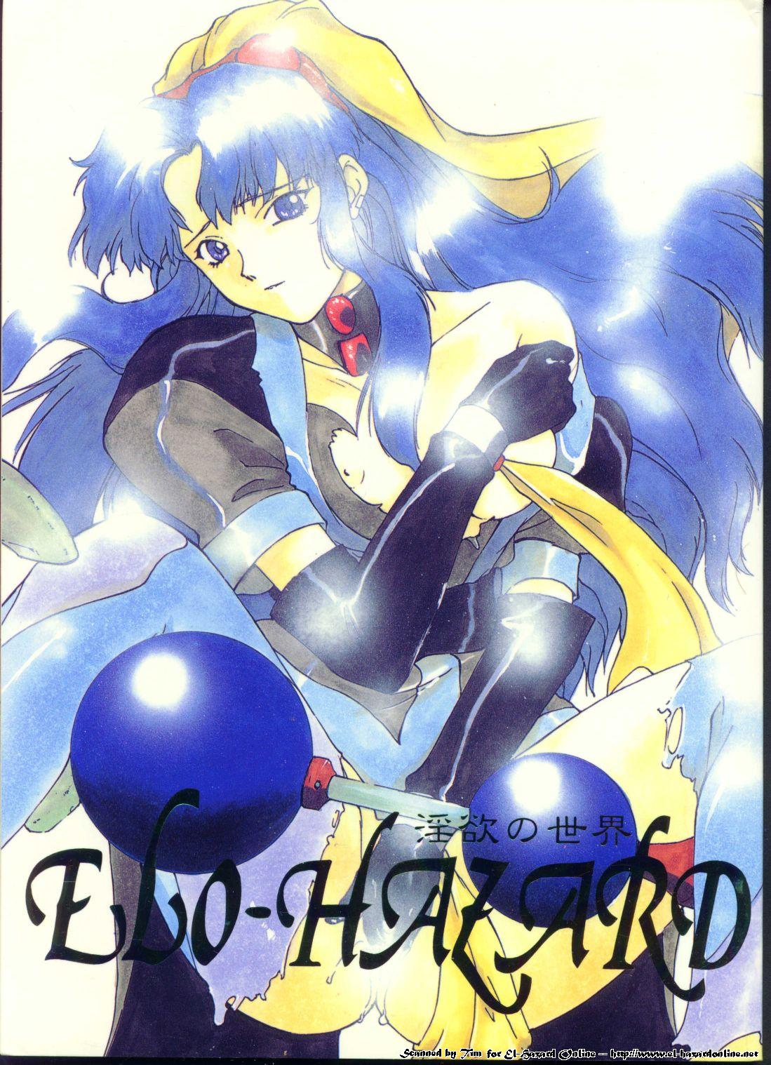 ELO-HAZARD page 1 full