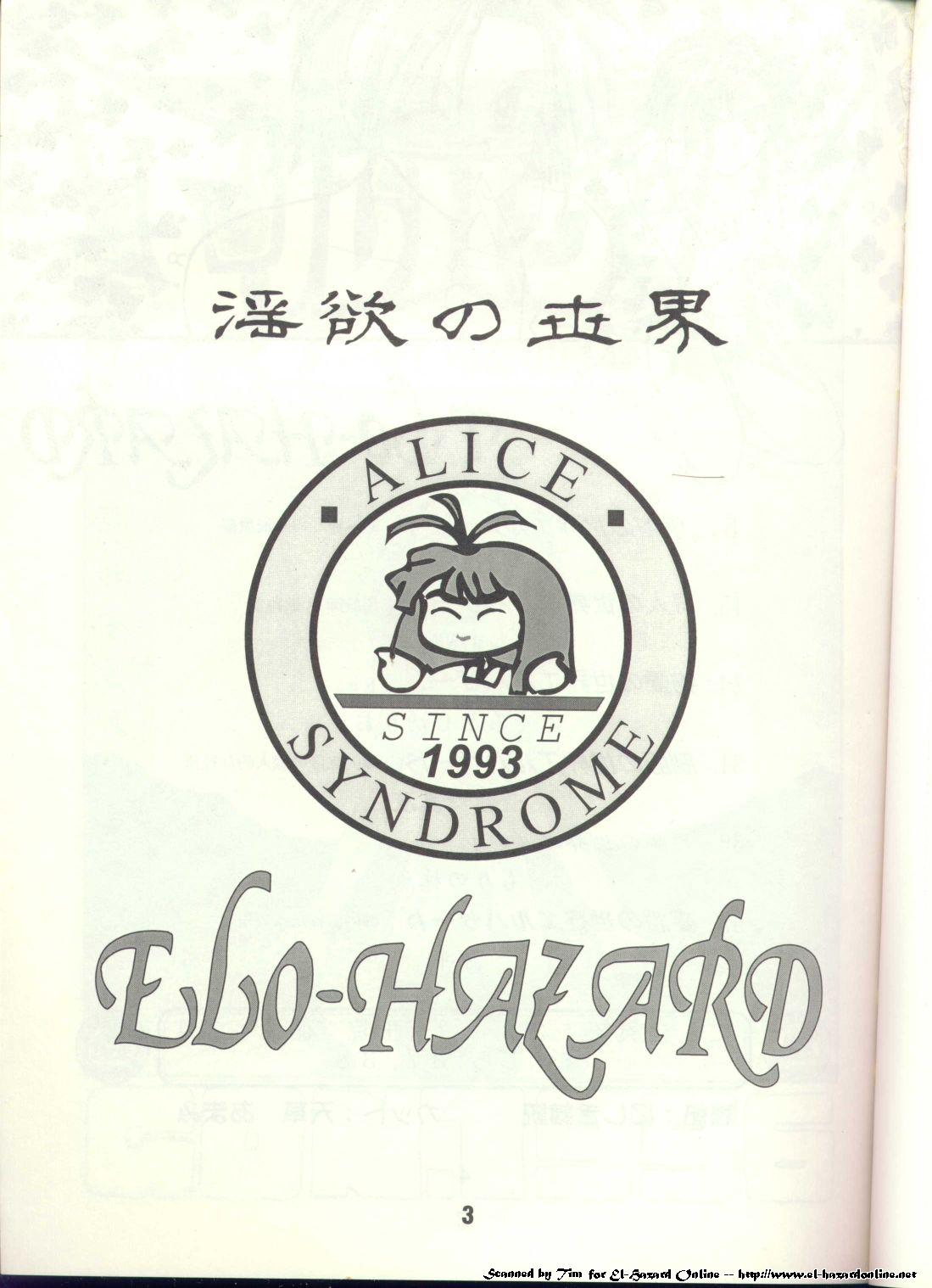 ELO-HAZARD page 2 full