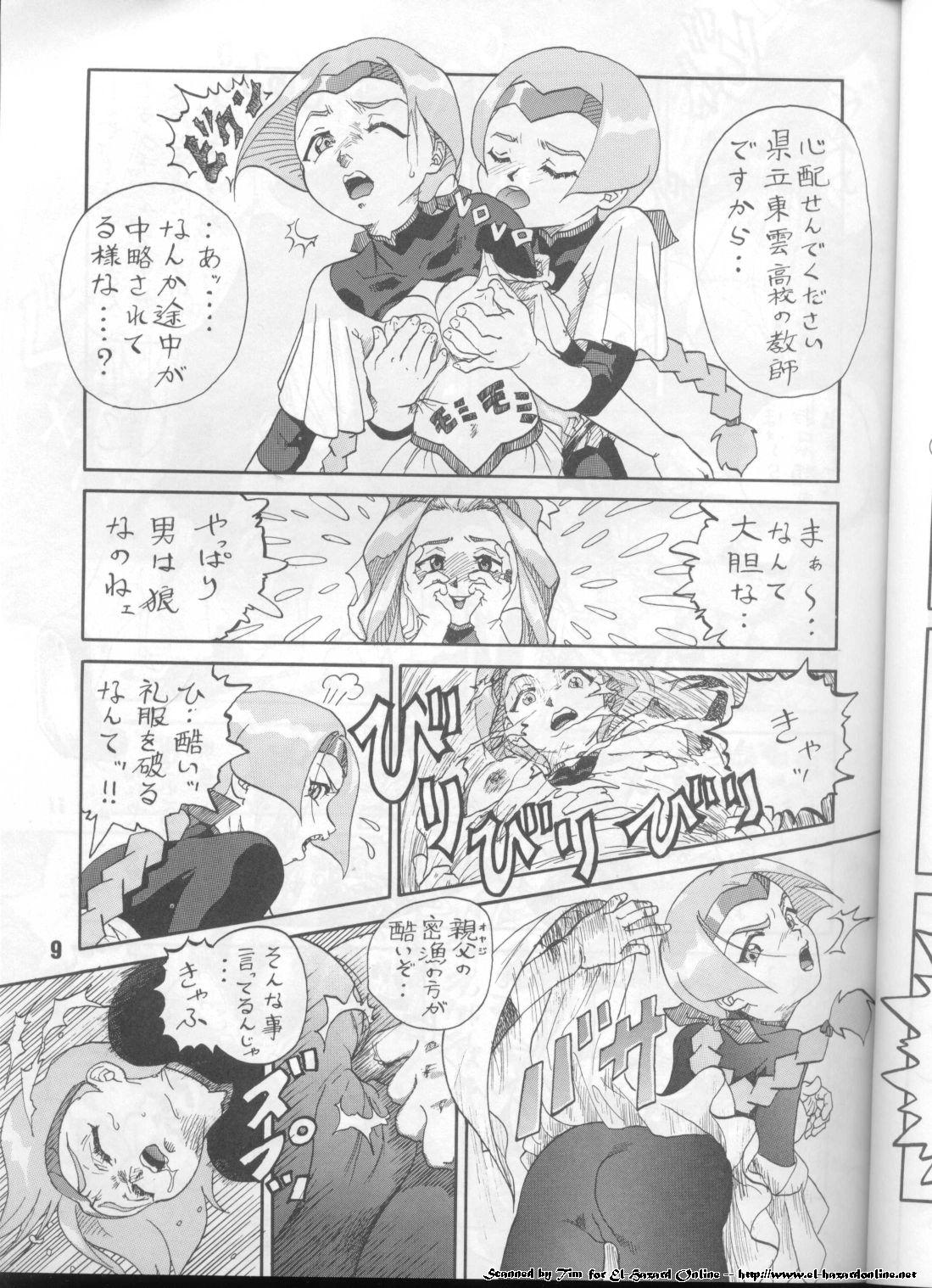 ELO-HAZARD page 8 full