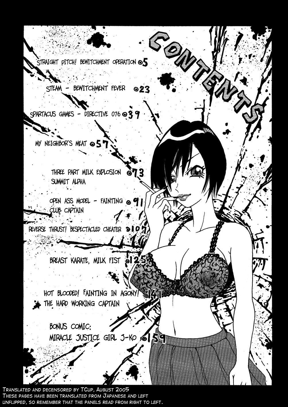 Monzetsu Caligula Machine page 7 full