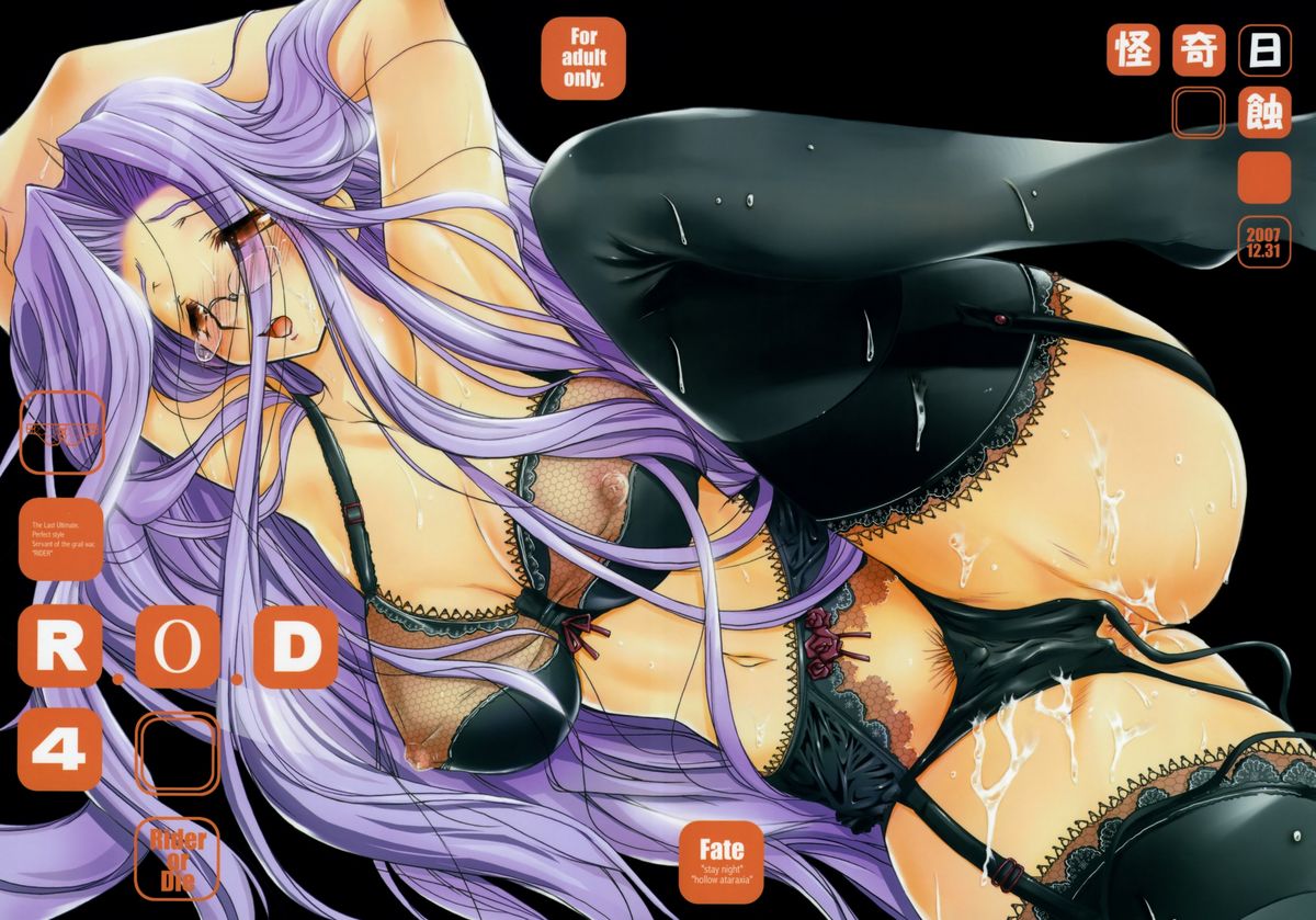 R.O.D 4 -RIDER OR DIE 4- page 2 full