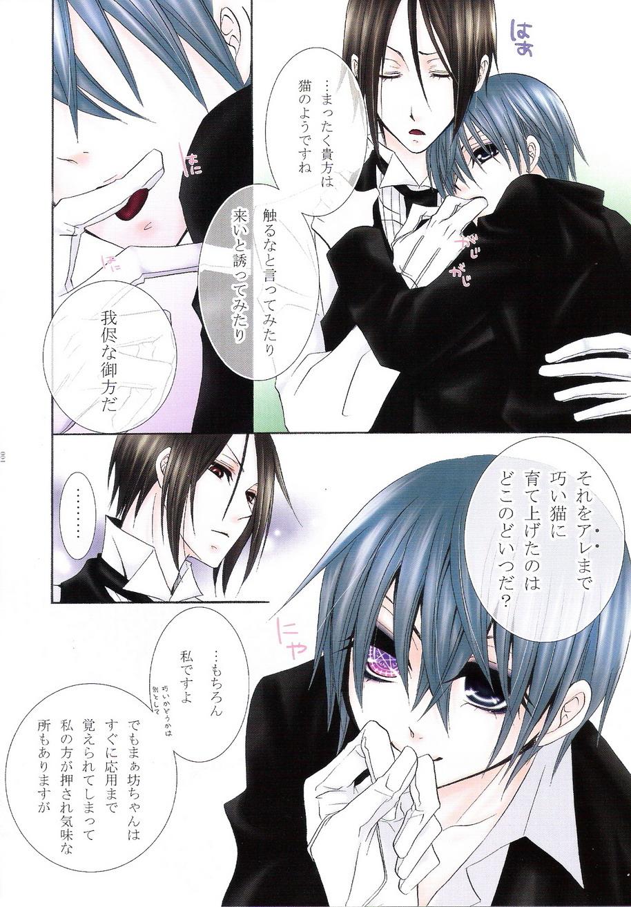 Black Cherry page 3 full