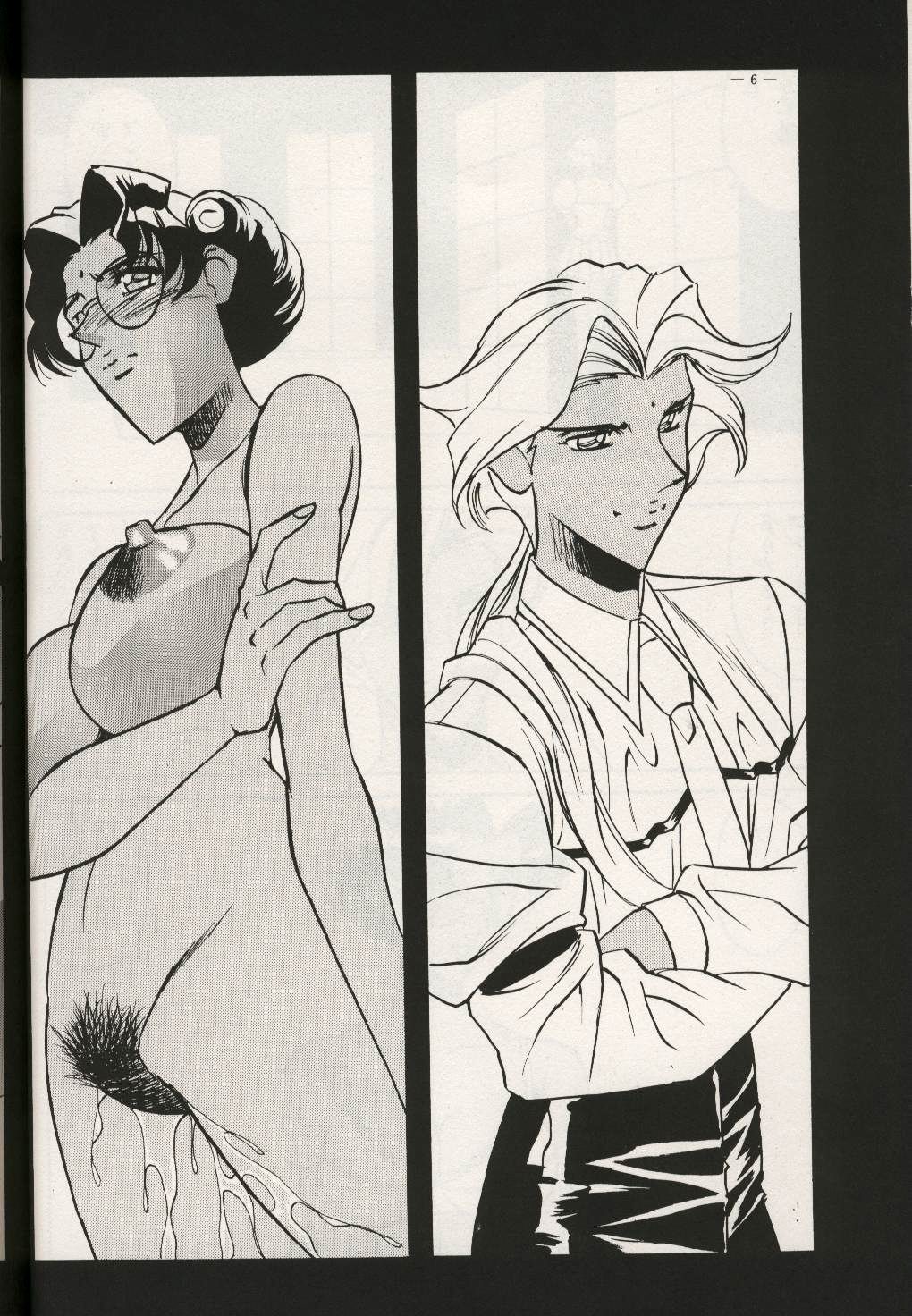 Meirei Denpa Zoukan for DOS V page 4 full