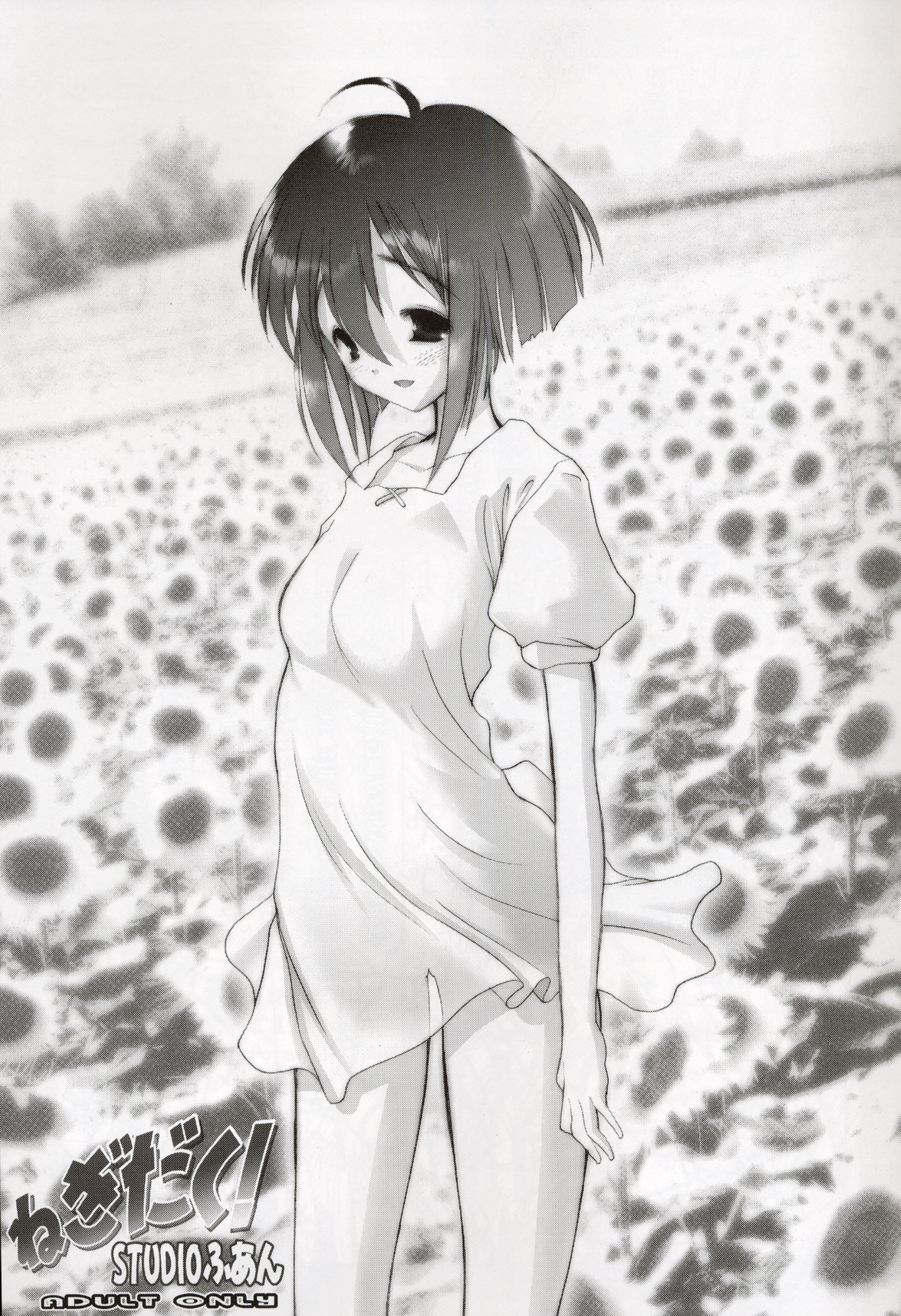 Negidaku! page 2 full