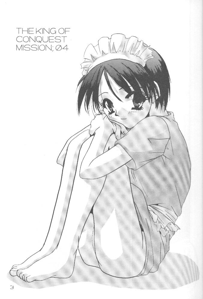 制服王 04 page 2 full