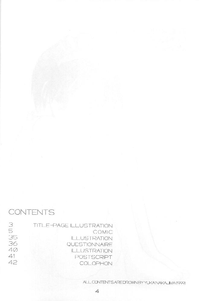 制服王 04 page 3 full