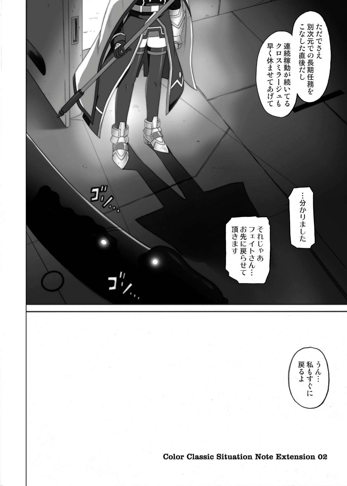 850 & 860 & 865 page 5 full