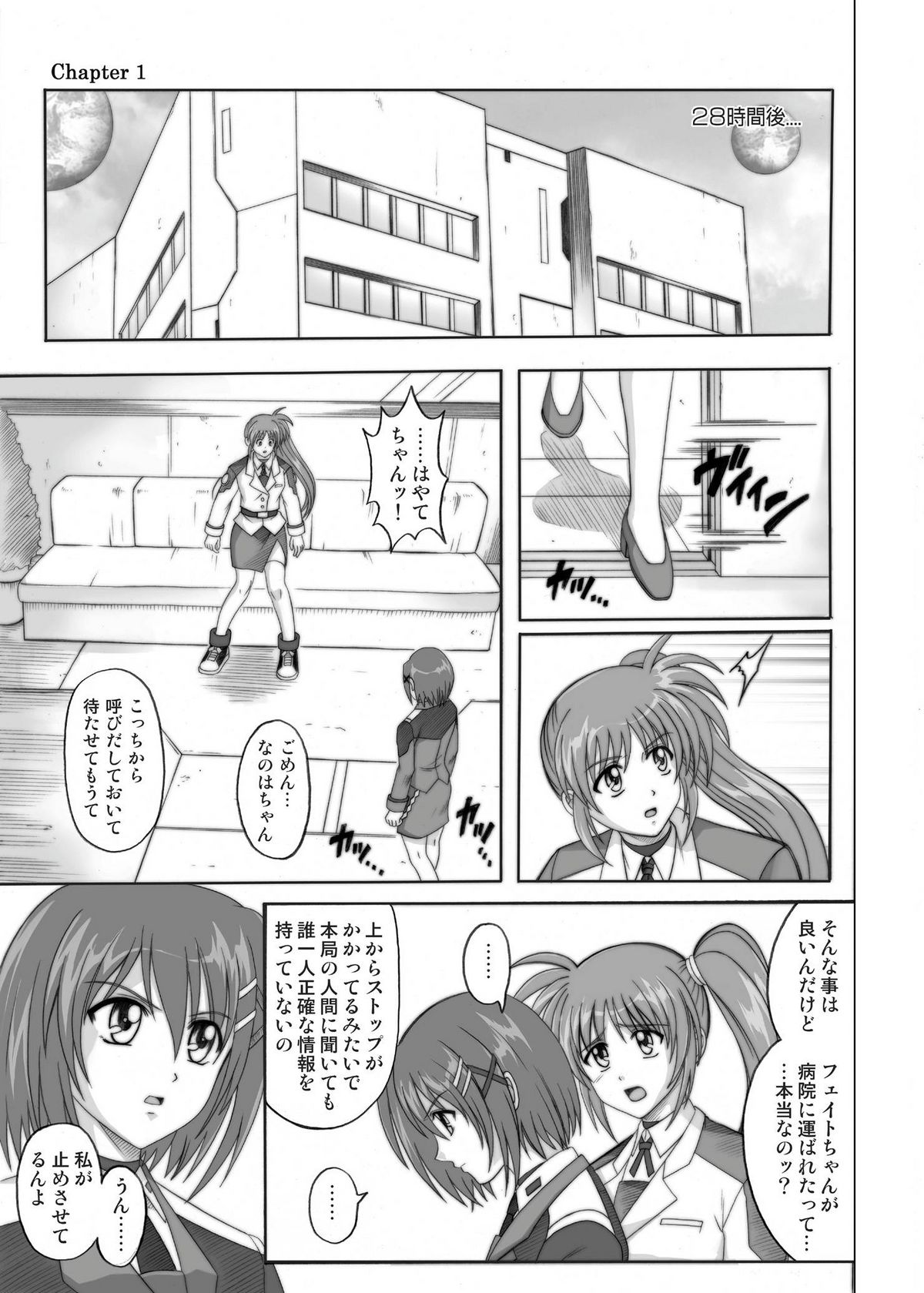 850 & 860 & 865 page 6 full