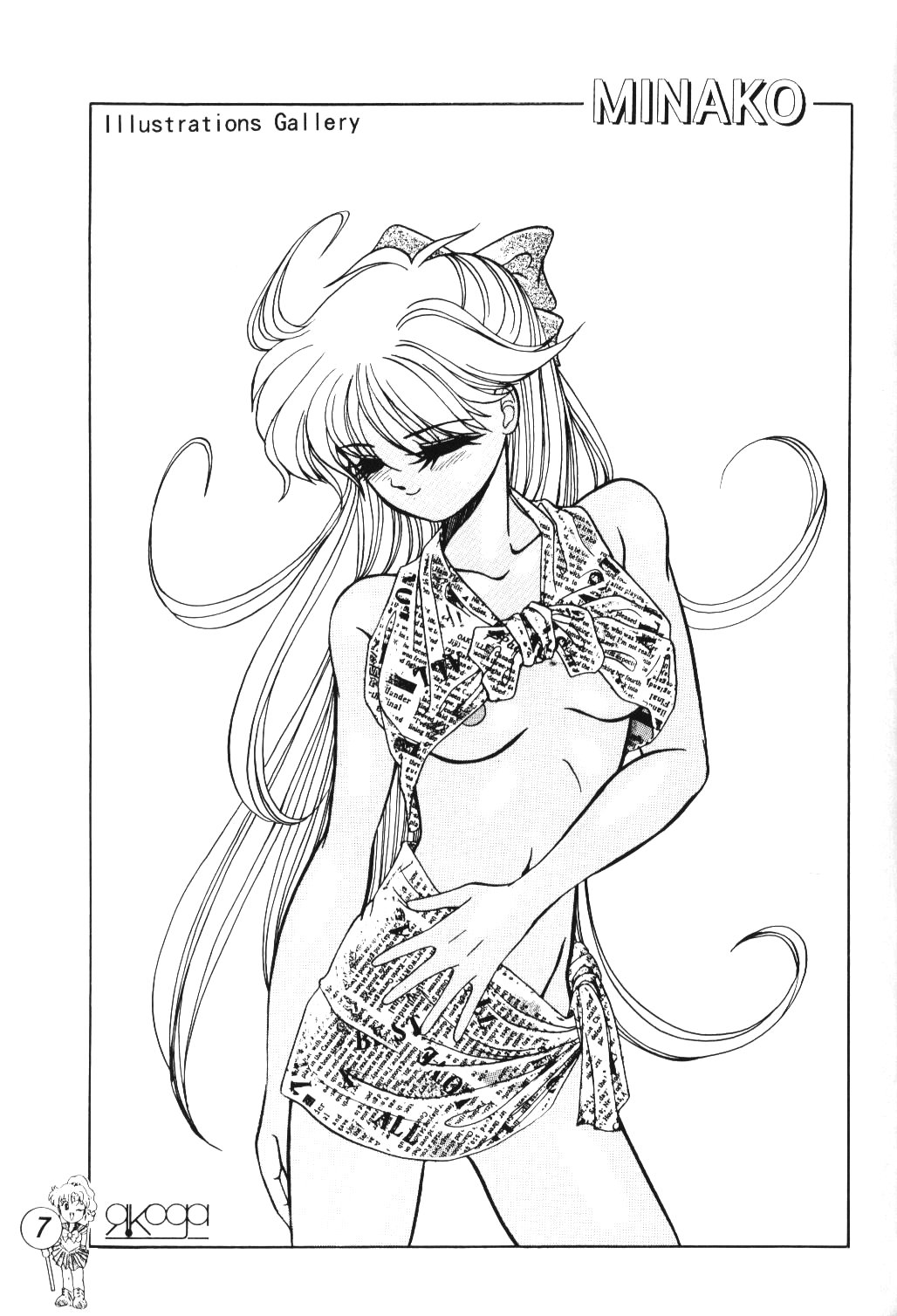 R Time Special page 8 full